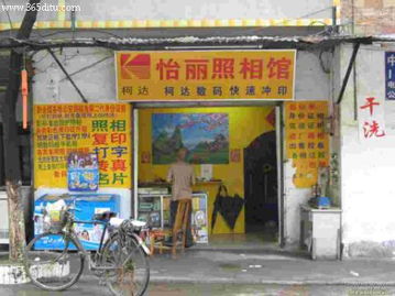 怡丽照相馆 广州市专业摄影扩印服务全览